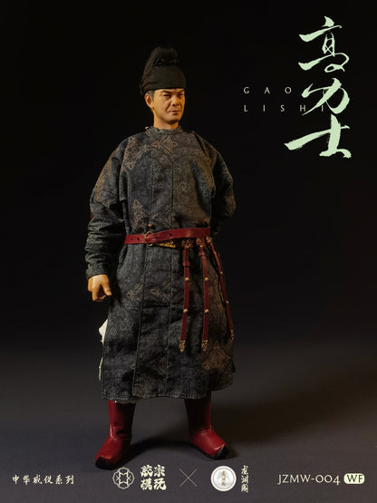 Gao Lishi (高力士) Wonder Festival Edition Chinese Majestic Series