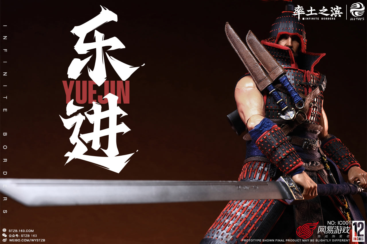 The Five Elite Generals Yue Jin Copper Handcraft Edition