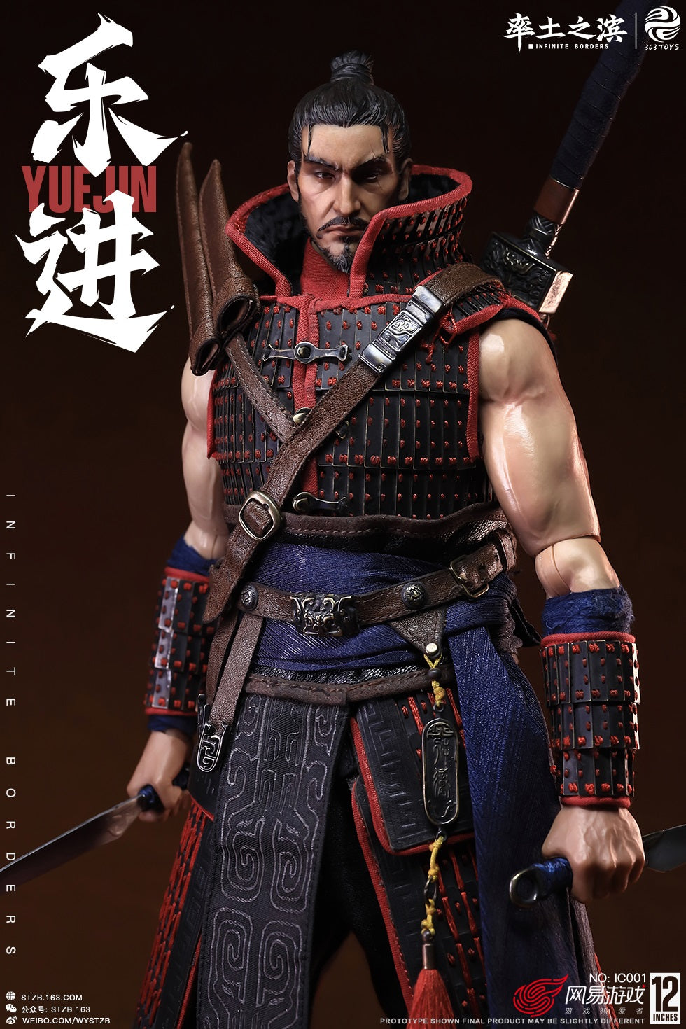 The Five Elite Generals Yue Jin Copper Handcraft Edition