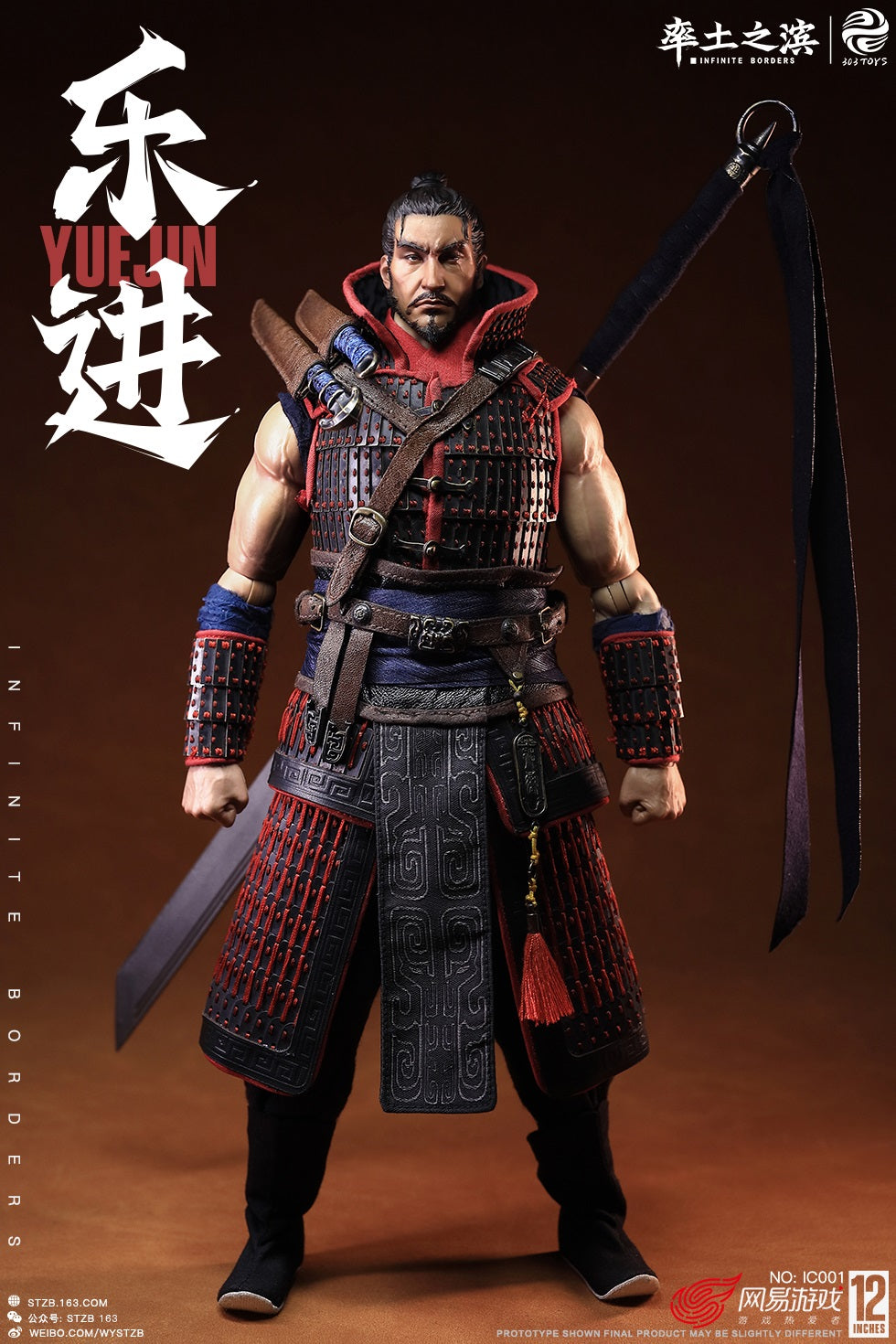 The Five Elite Generals Yue Jin Copper Handcraft Edition