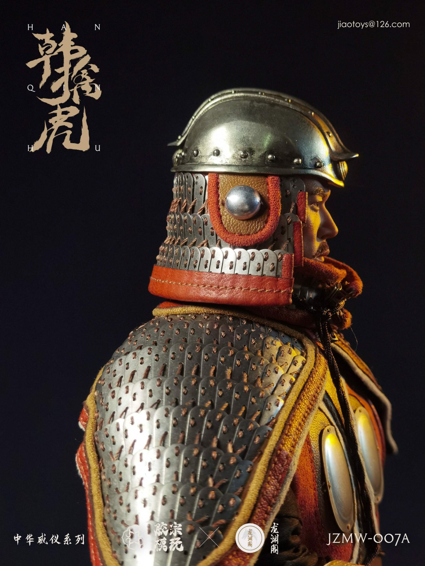 Han Qinhu Silver Armor Version 韩擒虎银甲版