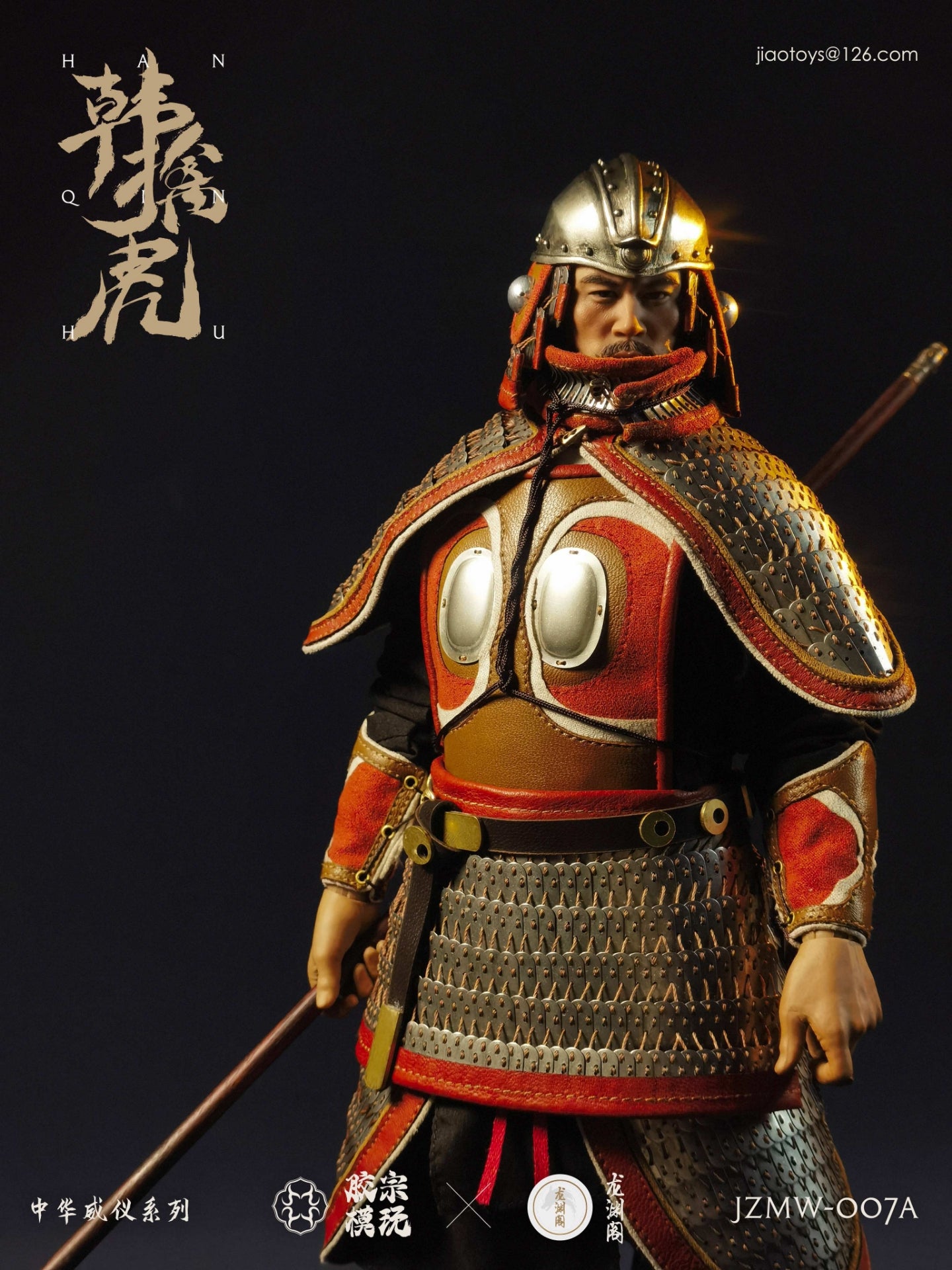 Han Qinhu Silver Armor Version 韩擒虎银甲版