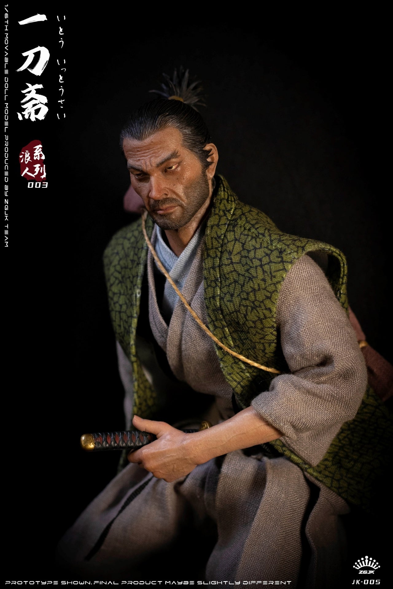 Ronin Ito Ittosai Action Figure