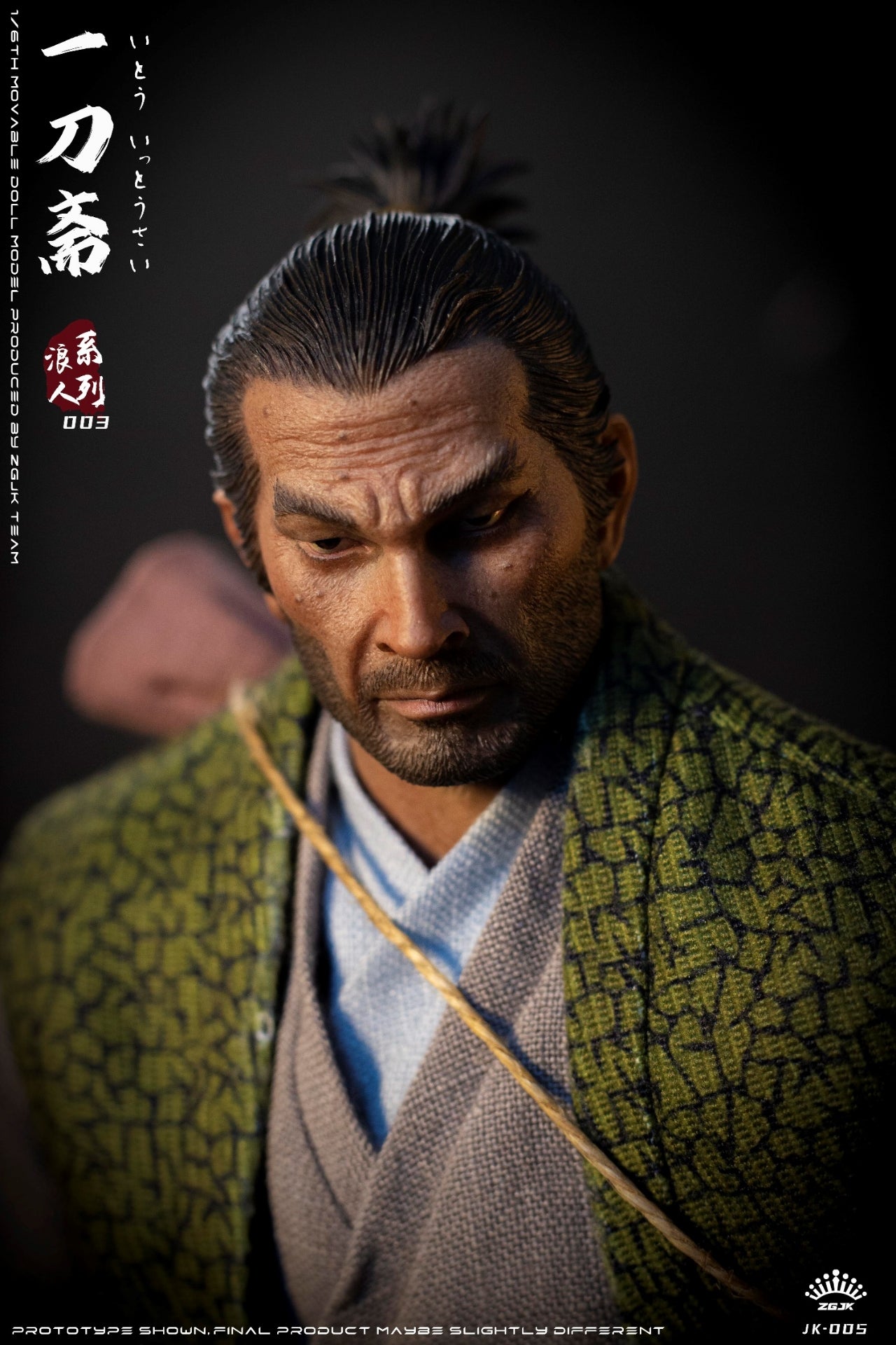 Ronin Ito Ittosai Action Figure