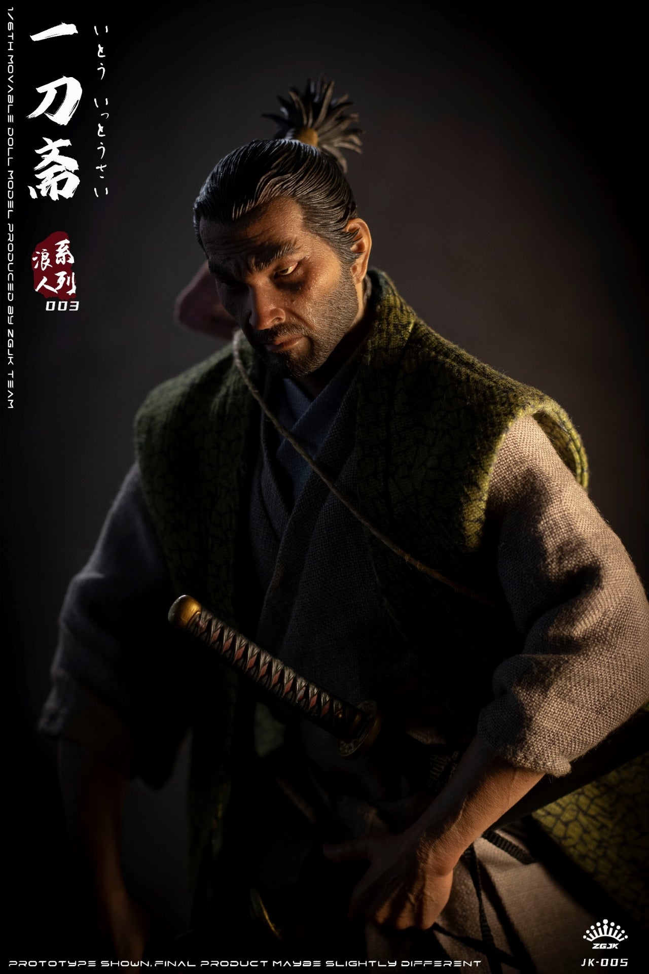 Ronin Ito Ittosai Action Figure