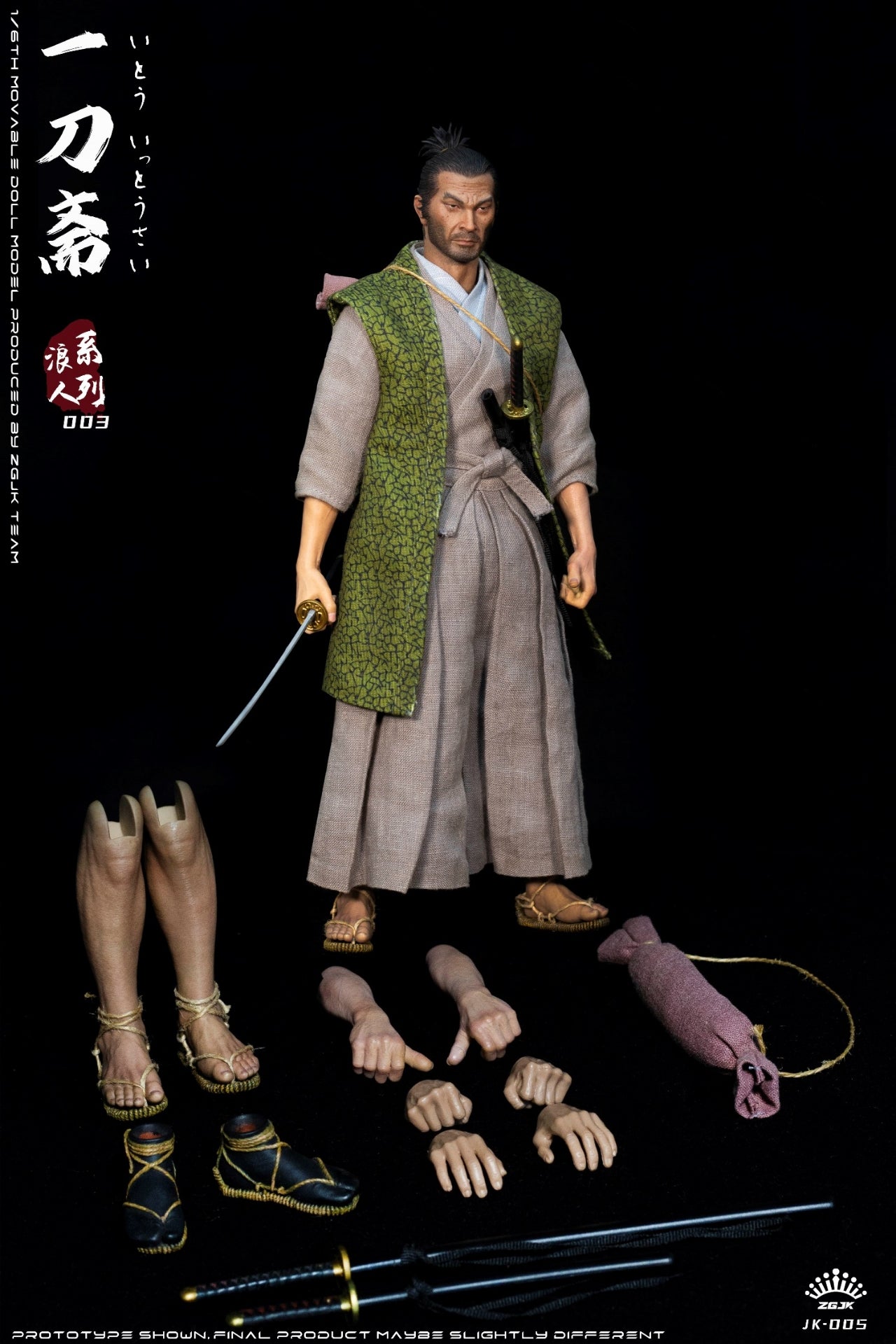 Ronin Ito Ittosai Action Figure