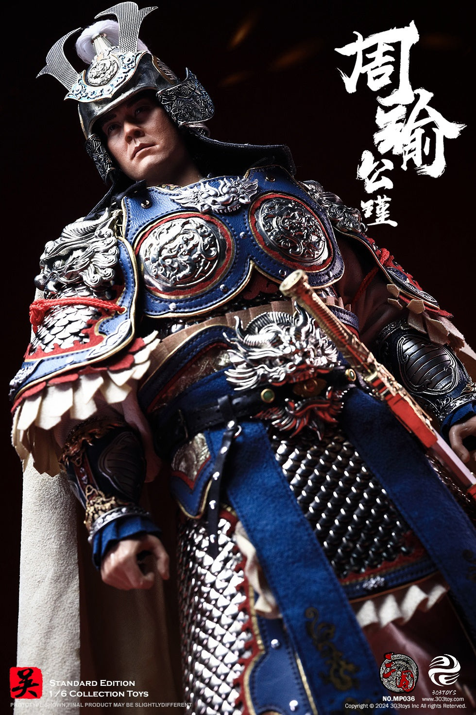 Three Kingdoms Series Zhou Yu Gongjin Standard Edition