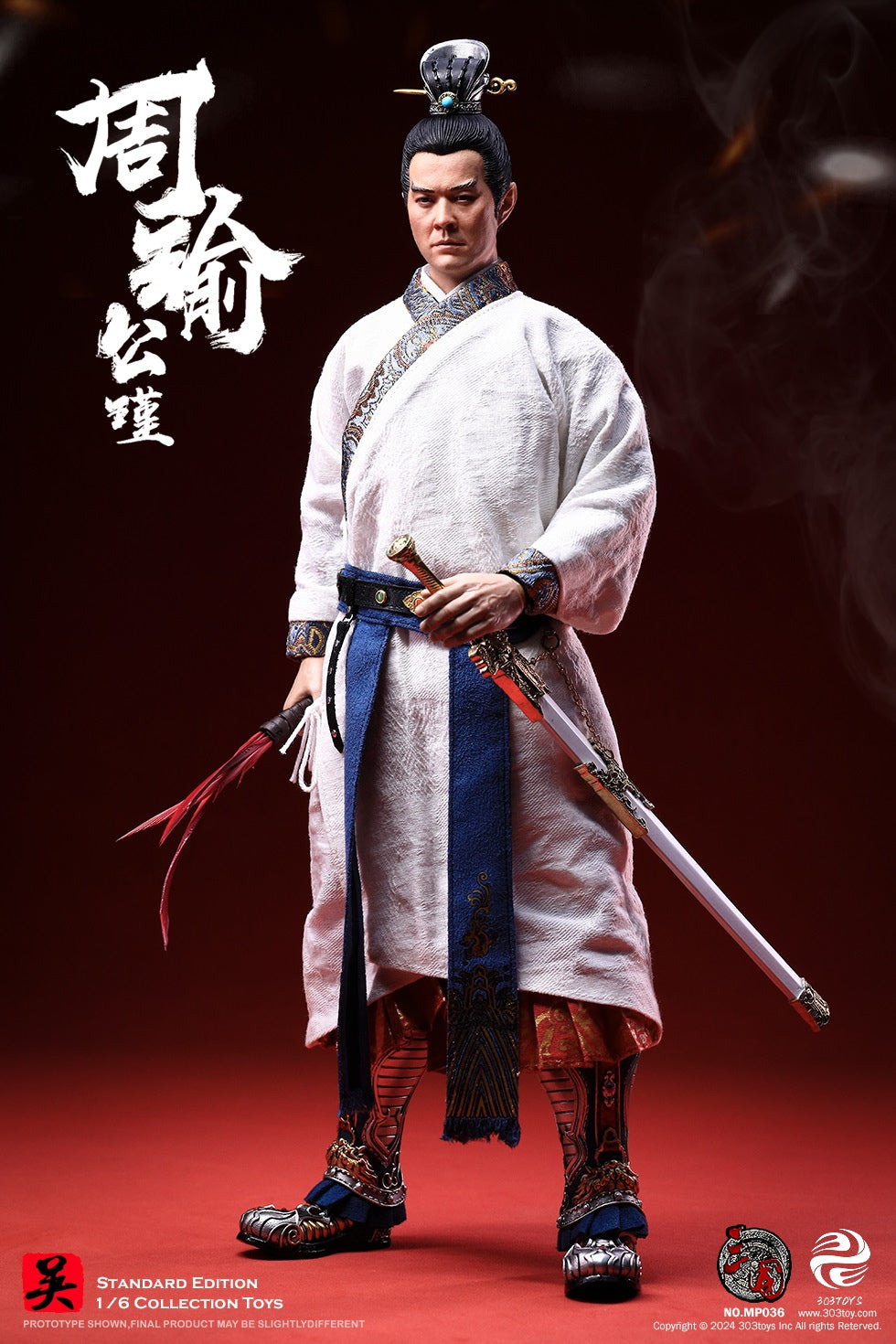 Three Kingdoms Series Zhou Yu Gongjin Standard Edition