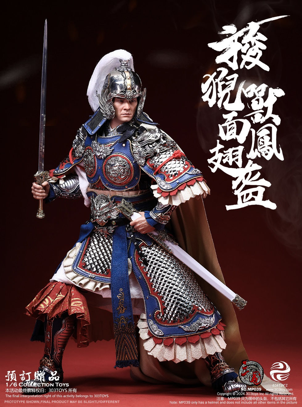 Three Kingdoms Series Zhou Yu Gongjin Standard Edition