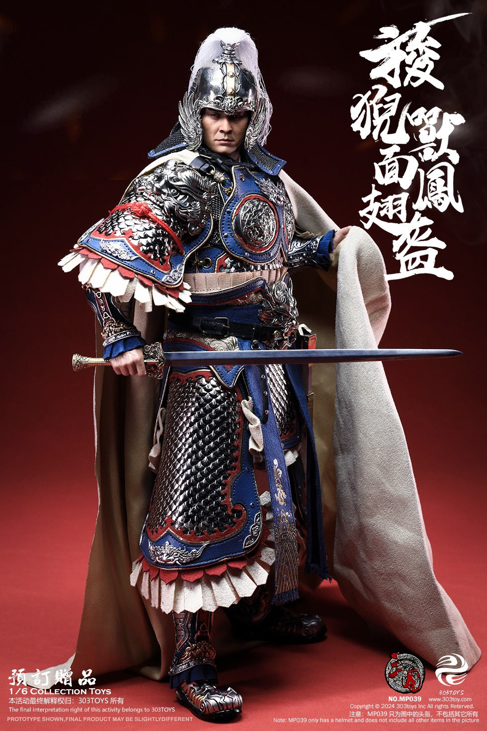 Three Kingdoms Series Zhou Yu Gongjin Standard Edition