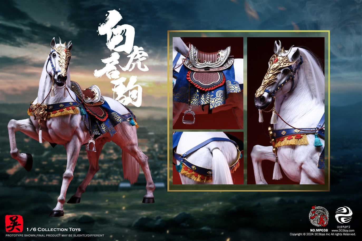 Three Kingdoms White Tiger The Steed Of Zhou Yu