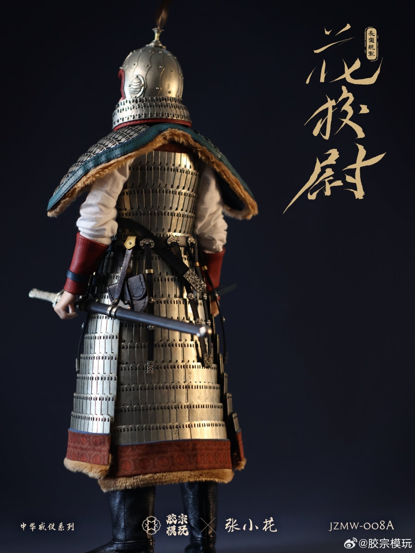 Hua Xiaowei Silver Armor Version