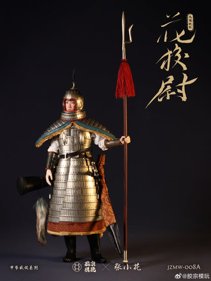 Hua Xiaowei Silver Armor Version