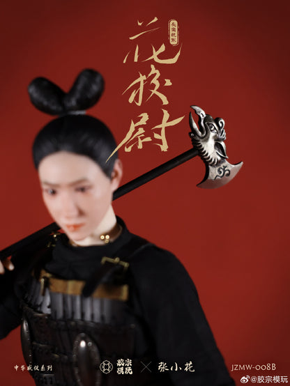 Hua Xiaowei Black Armor Version