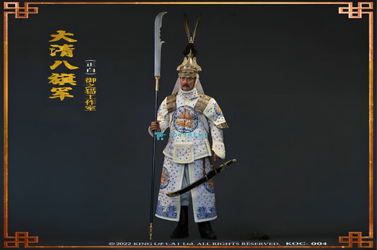 Qing Dynasty - Daqing White Banner Army