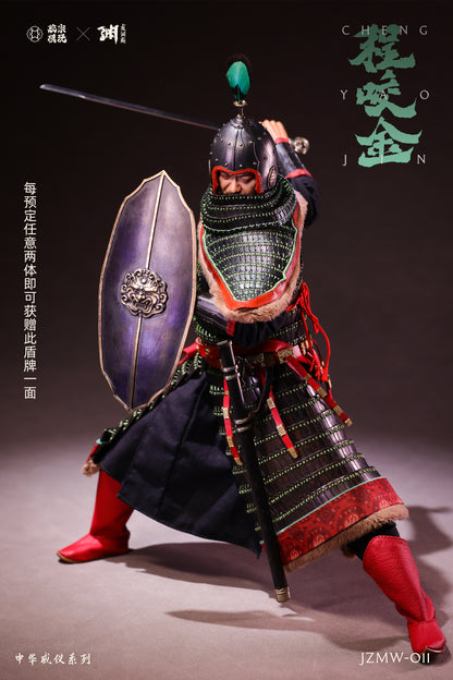 Cheng Yaojin Standard Edition - Black Armor