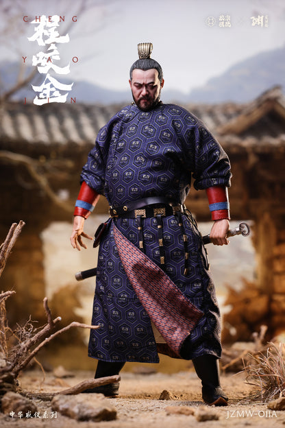 Cheng Yaojin Standard Edition - Silver Armor