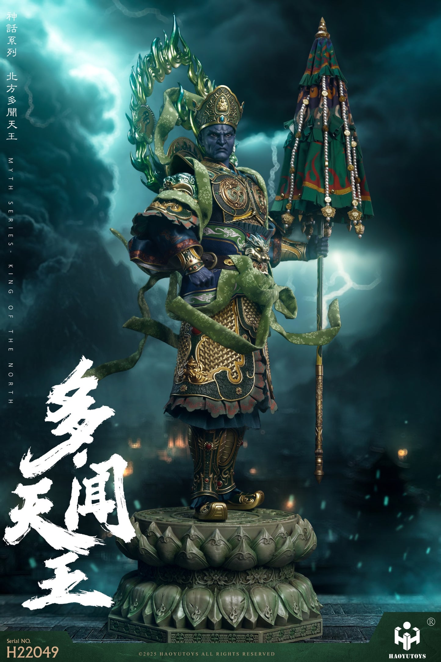 Myth series Action Figure King of the North (H22049)