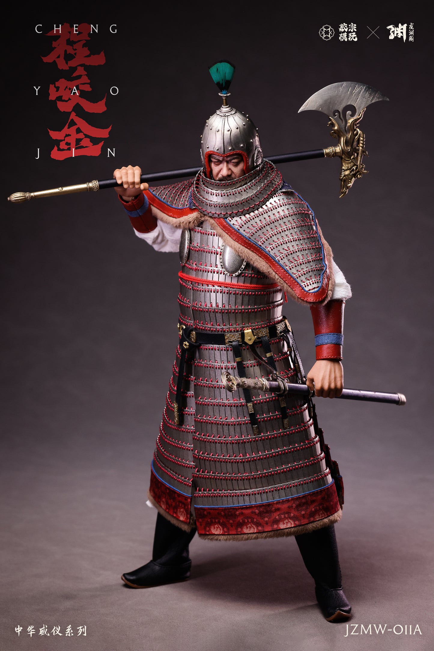 Cheng Yaojin Standard Edition - Silver Armor