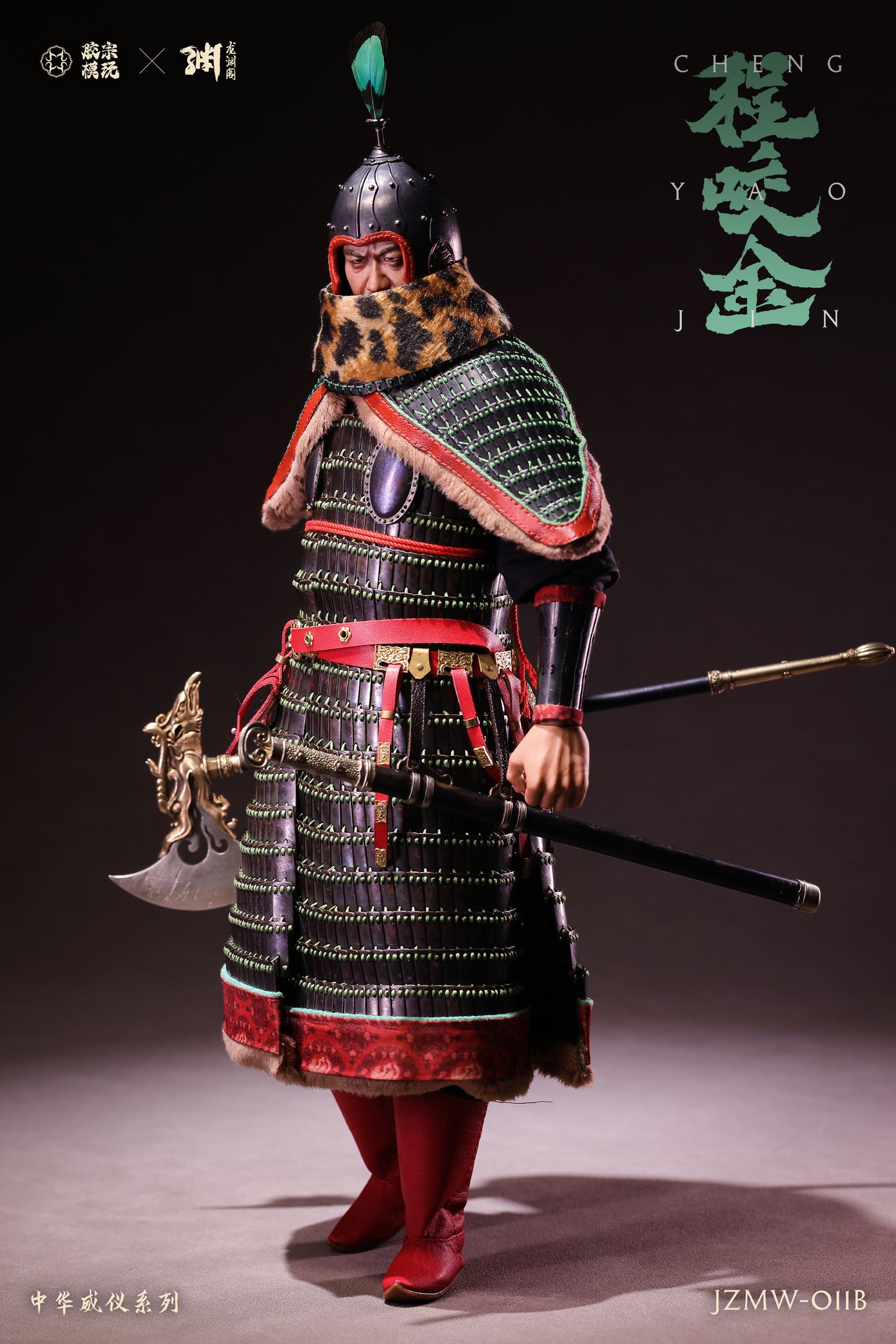 Cheng Yaojin Standard Edition - Black Armor