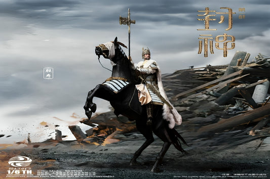 Creation Of The God Kingdom Of Storms Yin Shou, King Of Shang War Horse