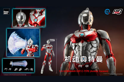 Ultraman Suit C-Type Anime Version