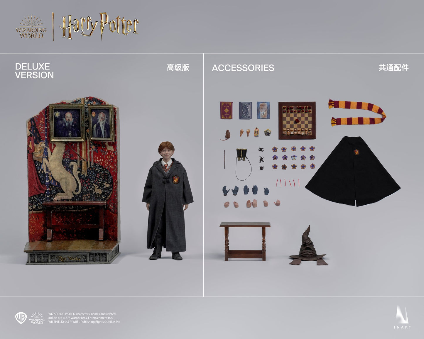 Harry Potter And The Sorcerer'S Stone - Ron Weasley Deluxe Version