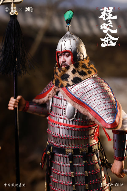 Cheng Yaojin Standard Edition - Silver Armor