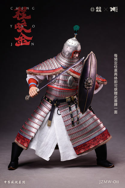 Cheng Yaojin Standard Edition - Silver Armor