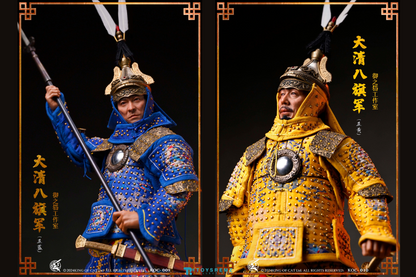 Qing Eight Banners Army - Yellow Flags