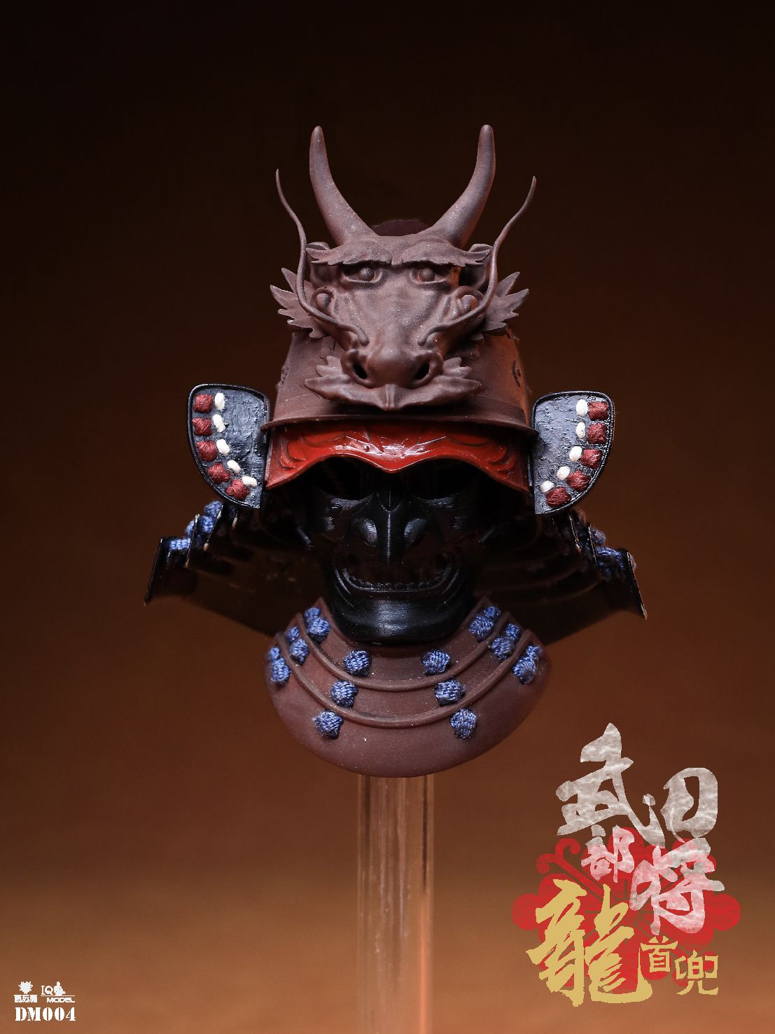 Dragon Head Kabuto - Japanese Warring States