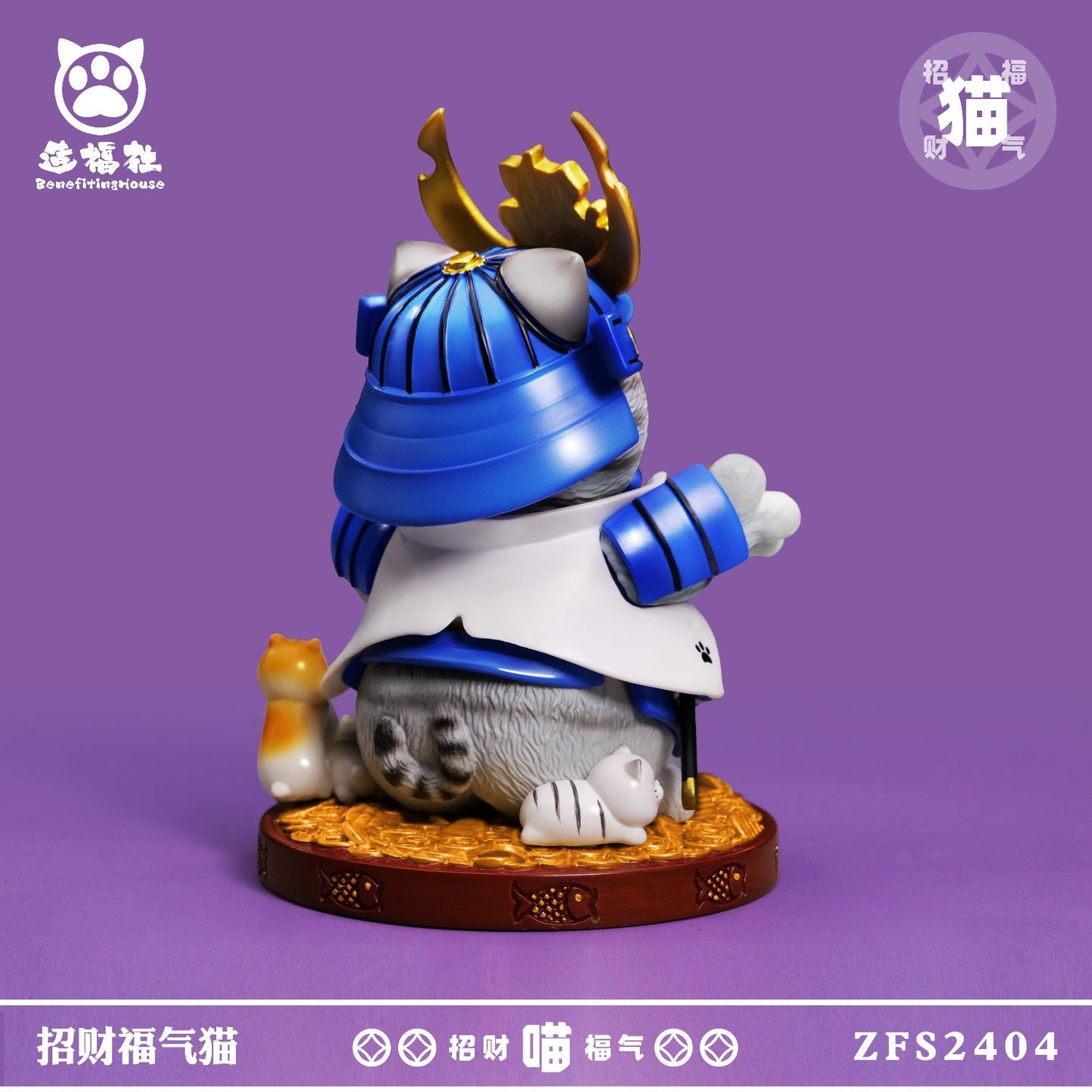 Lucky Fortune Cat Mini Version Blue