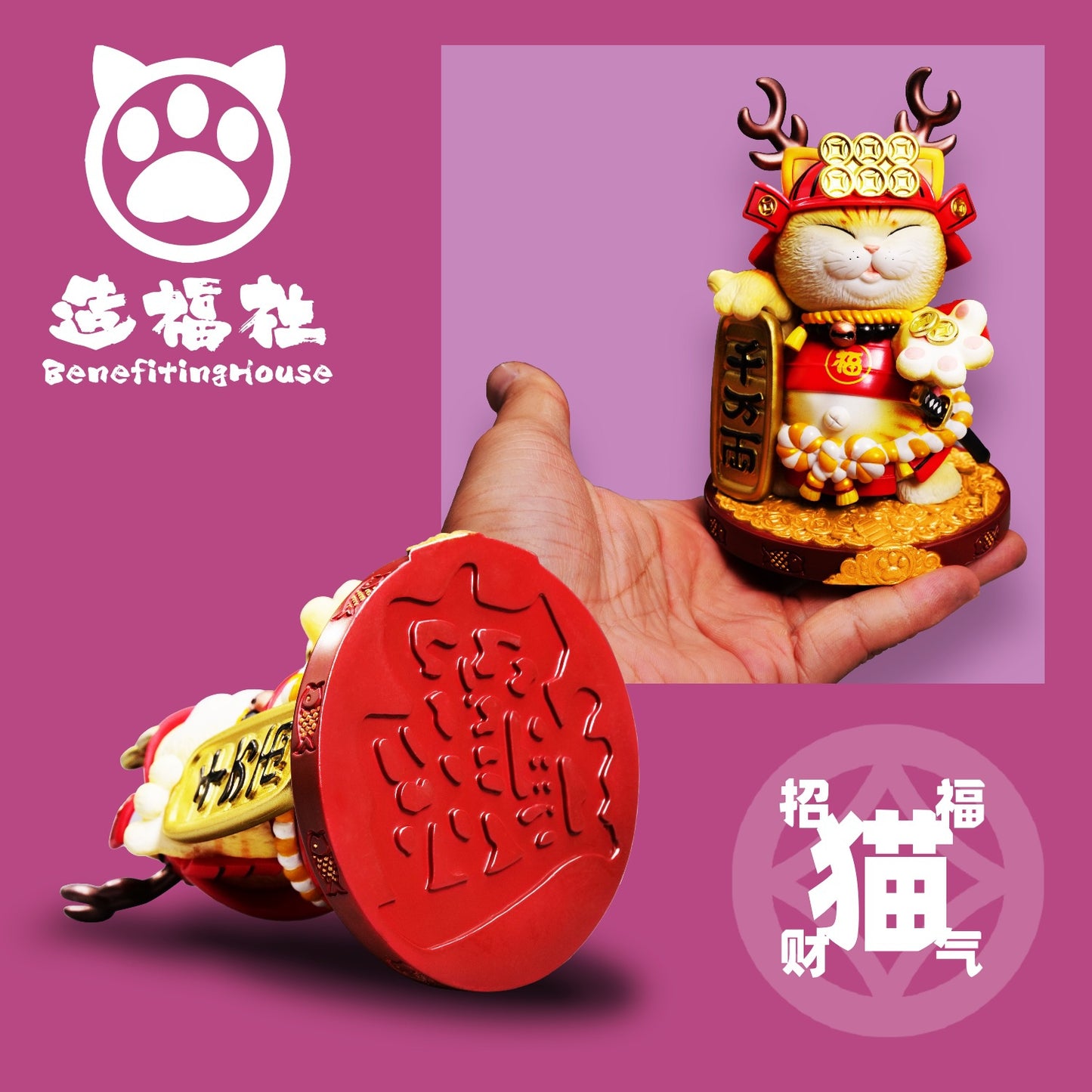 Lucky Fortune Cat Mini Version Red