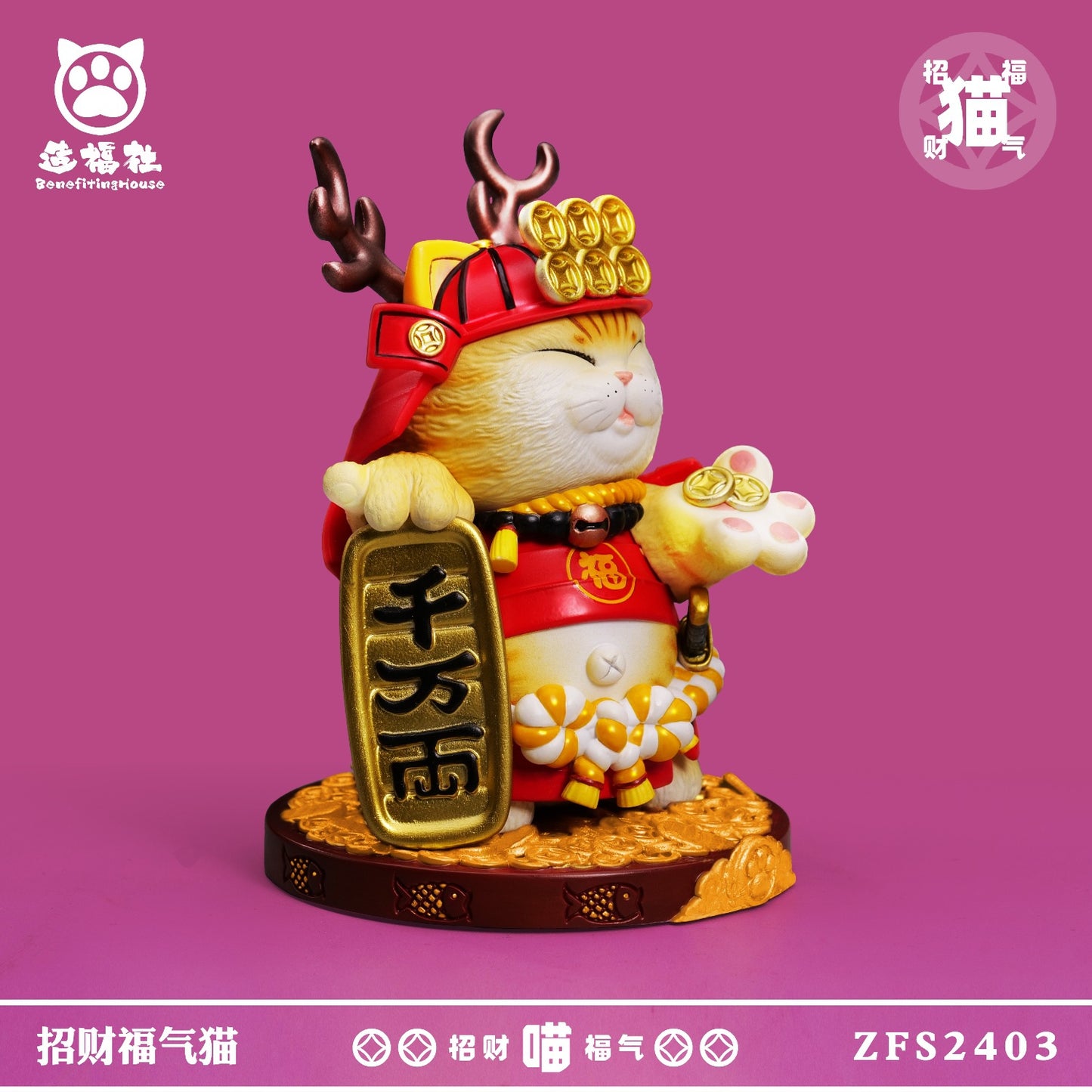 Lucky Fortune Cat Mini Version Red