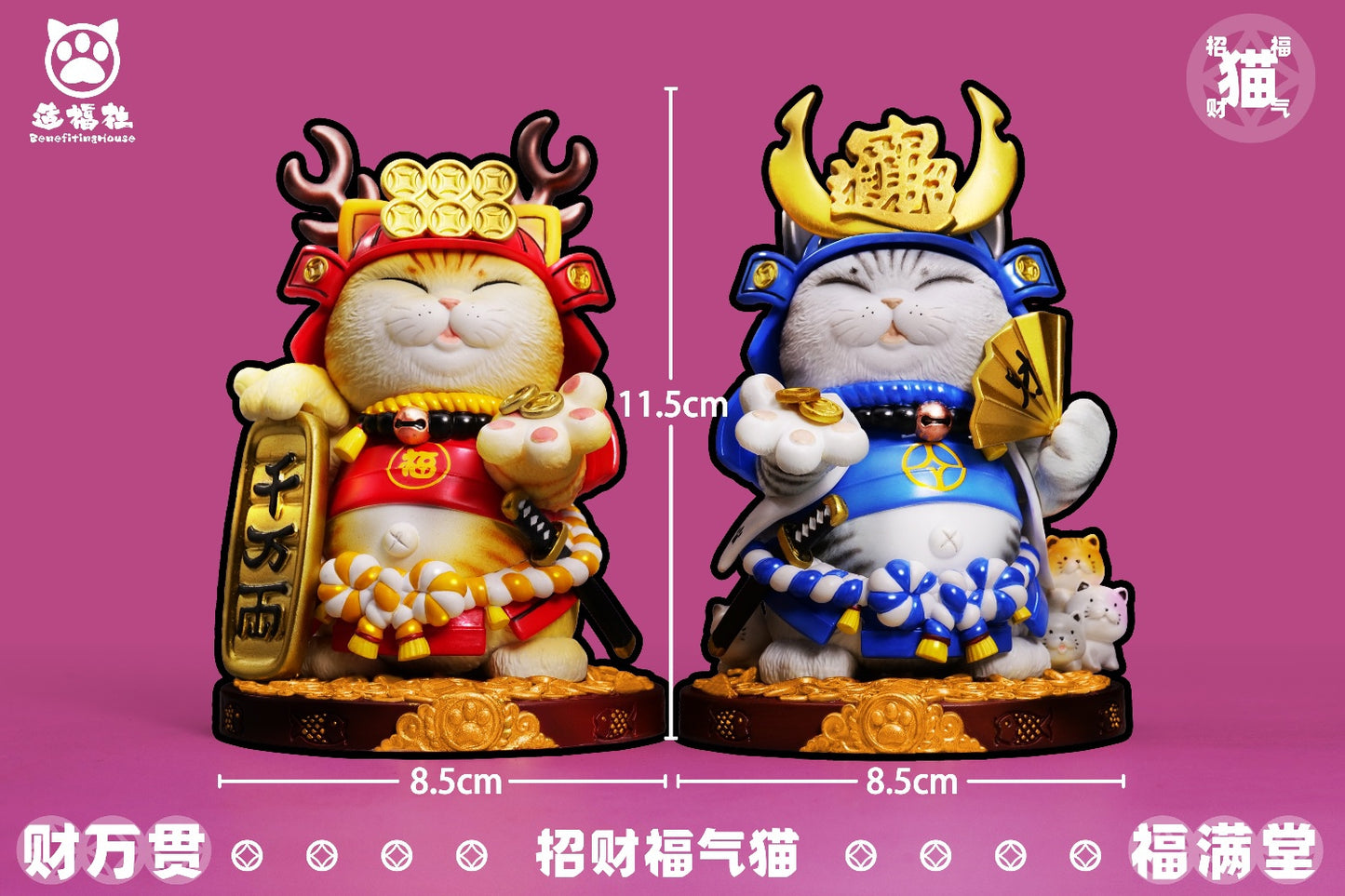 Lucky Fortune Cat Mini Version Red & Blue (Set)