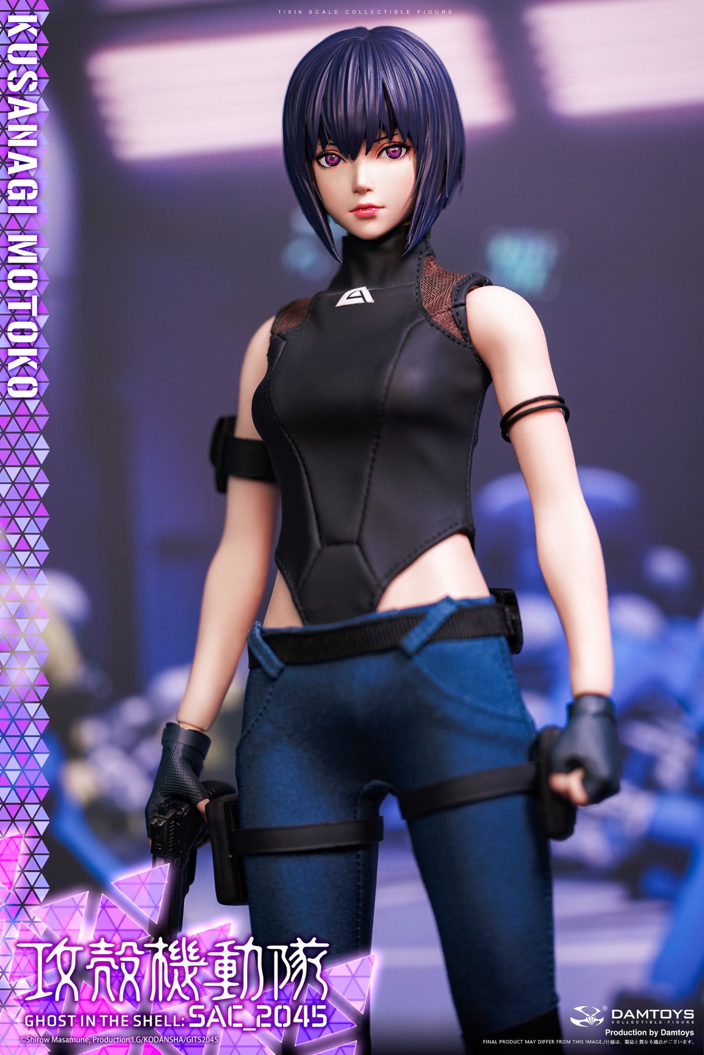 Motoko Kusanagi Casual Version (SAC_2045) - Ghost in the Shell