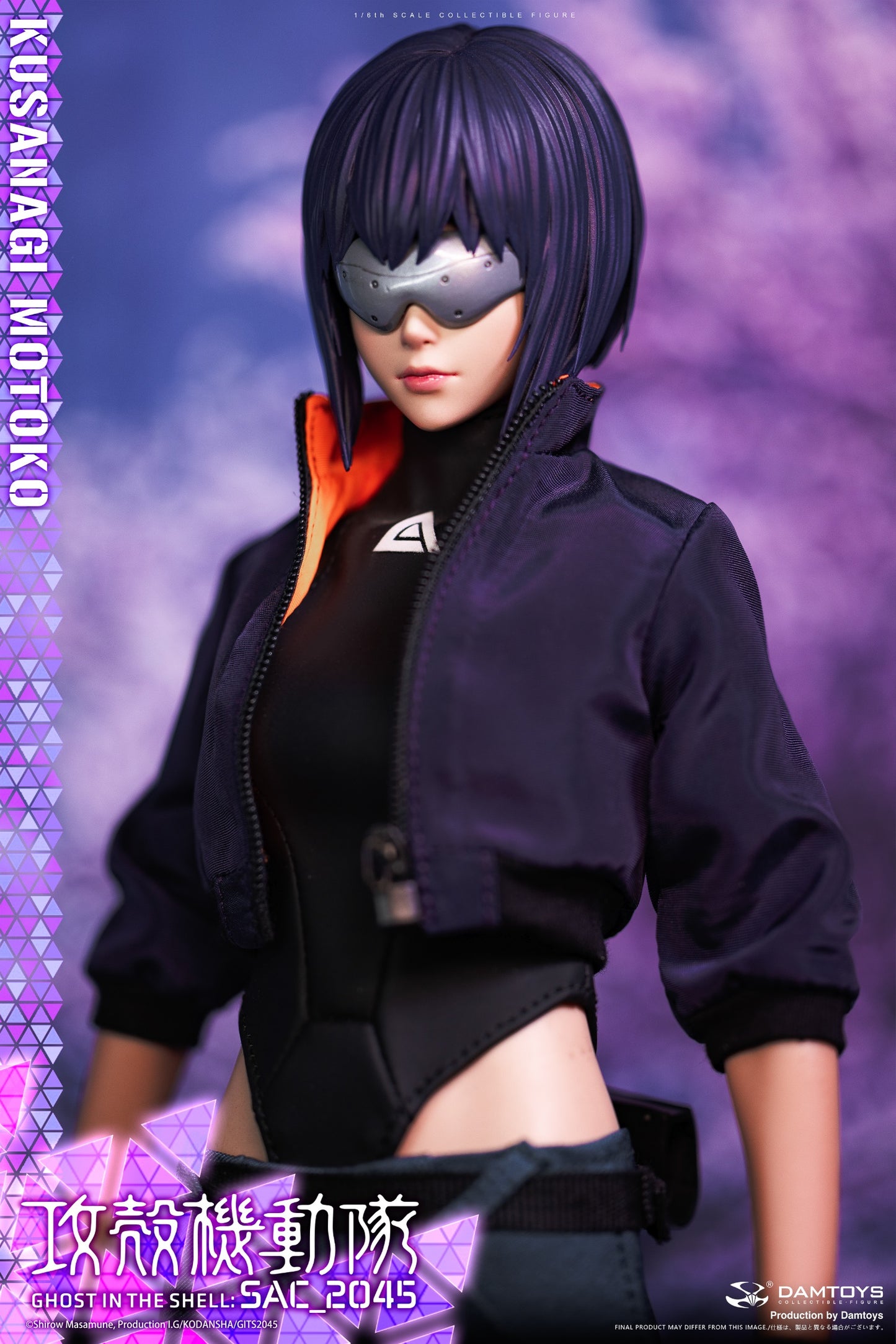 Motoko Kusanagi Casual Version (SAC_2045) - Ghost in the Shell