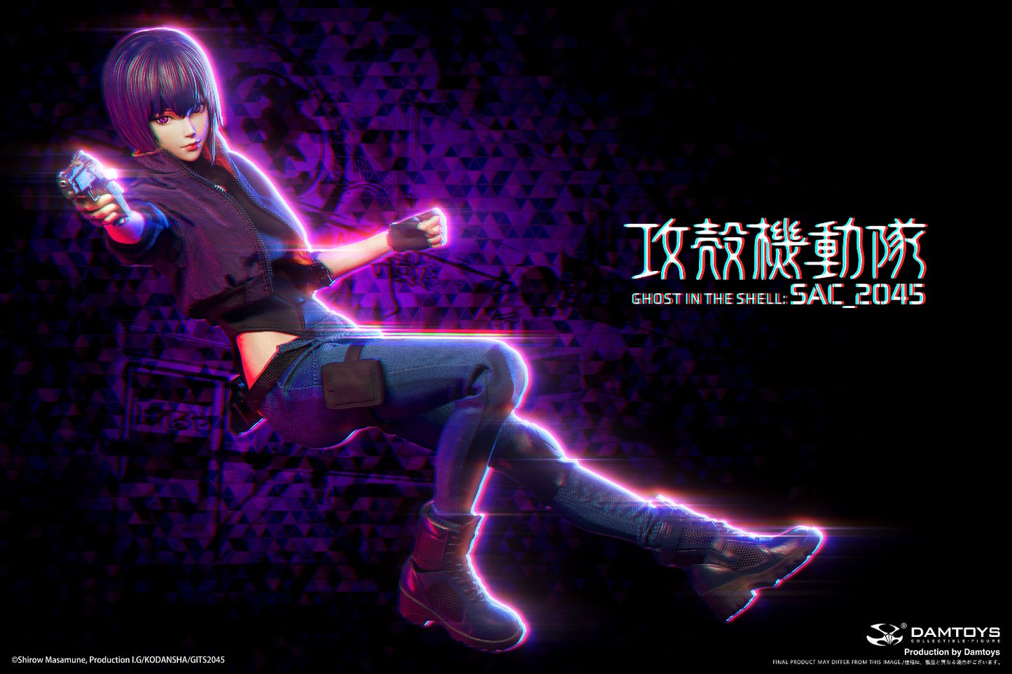 Motoko Kusanagi Casual Version (SAC_2045) - Ghost in the Shell