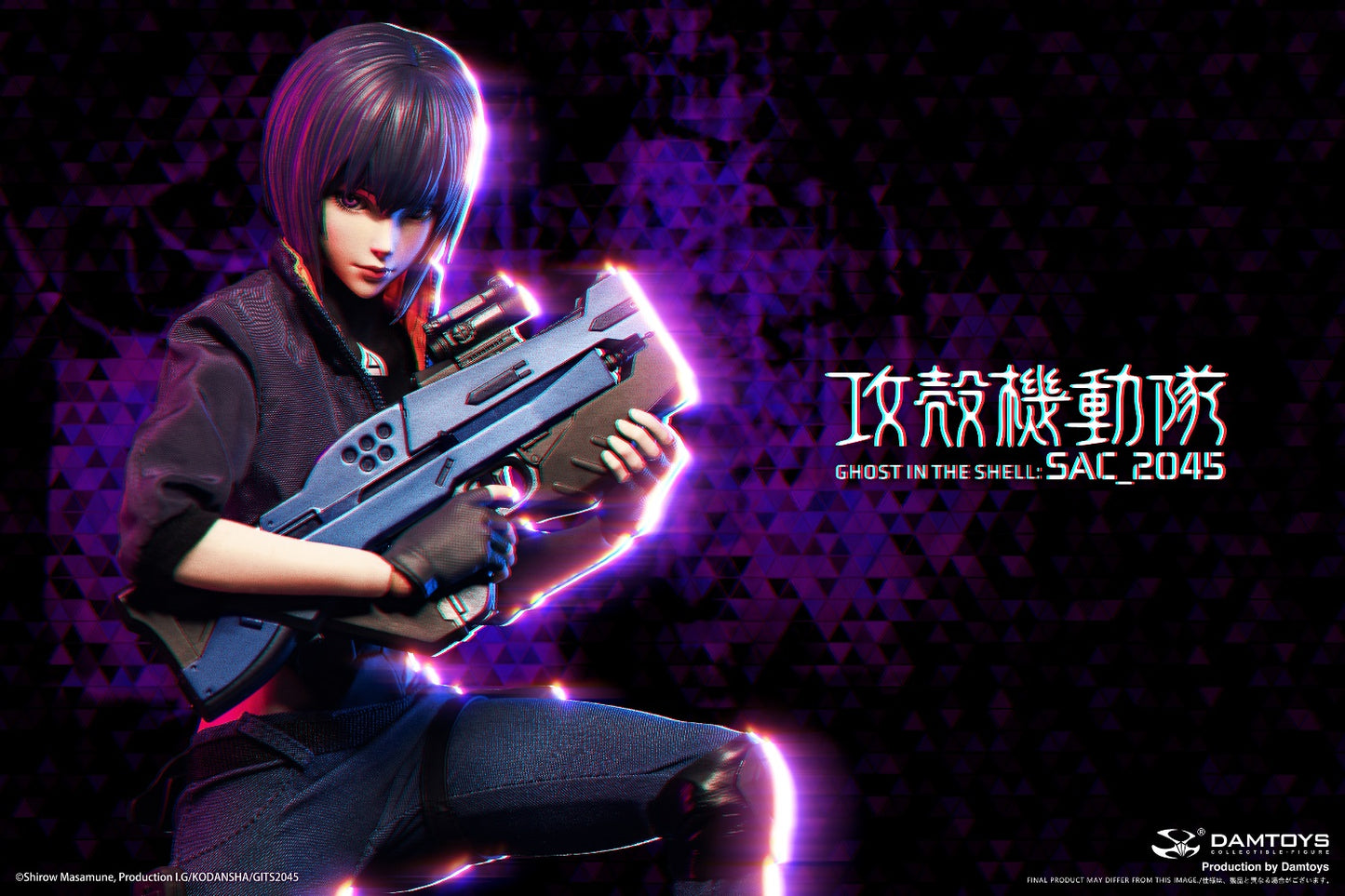 Motoko Kusanagi Casual Version (SAC_2045) - Ghost in the Shell