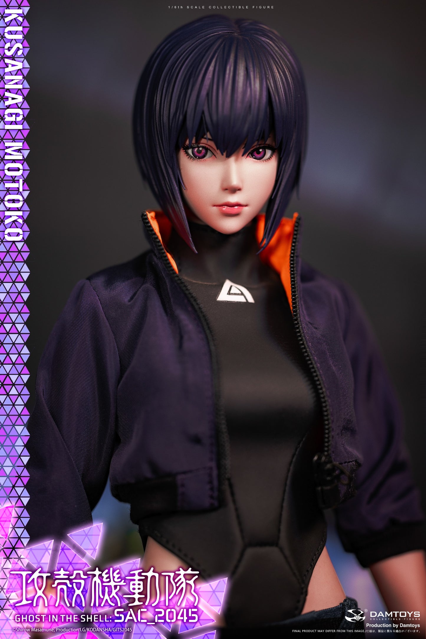 Motoko Kusanagi Casual Version (SAC_2045) - Ghost in the Shell