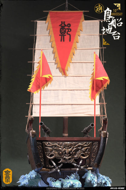 Prince Of Yanping Zheng Cheng-Gong Ship Base Diorama