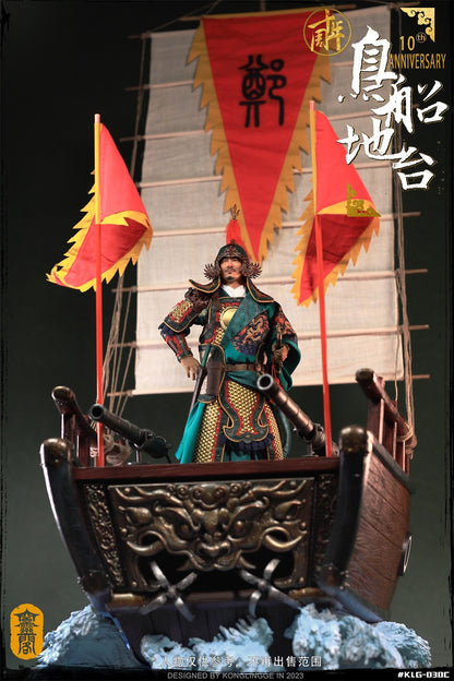 Prince Of Yanping Zheng Cheng-Gong Ship Base Diorama