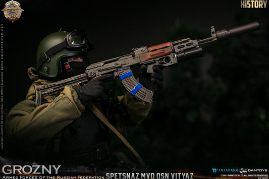 Spetsnaz MVD VV OSN Vityaz Grozny