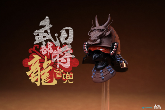 Dragon Head Kabuto - Japanese Warring States