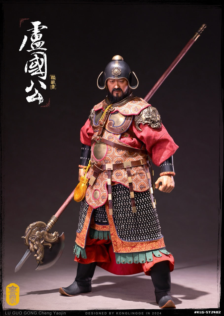 The Duke of Lu Cheng Yaojin - Sui Tang Series