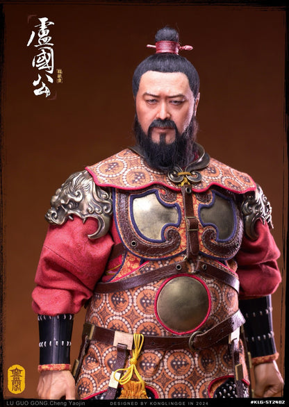 The Duke of Lu Cheng Yaojin - Sui Tang Series