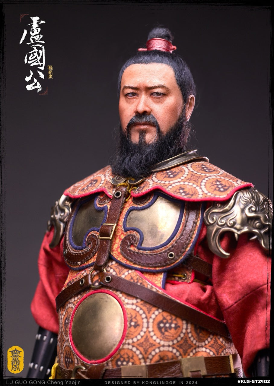 The Duke of Lu Cheng Yaojin - Sui Tang Series