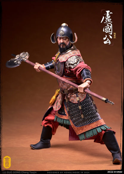 The Duke of Lu Cheng Yaojin - Sui Tang Series