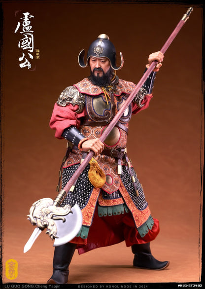 The Duke of Lu Cheng Yaojin - Sui Tang Series