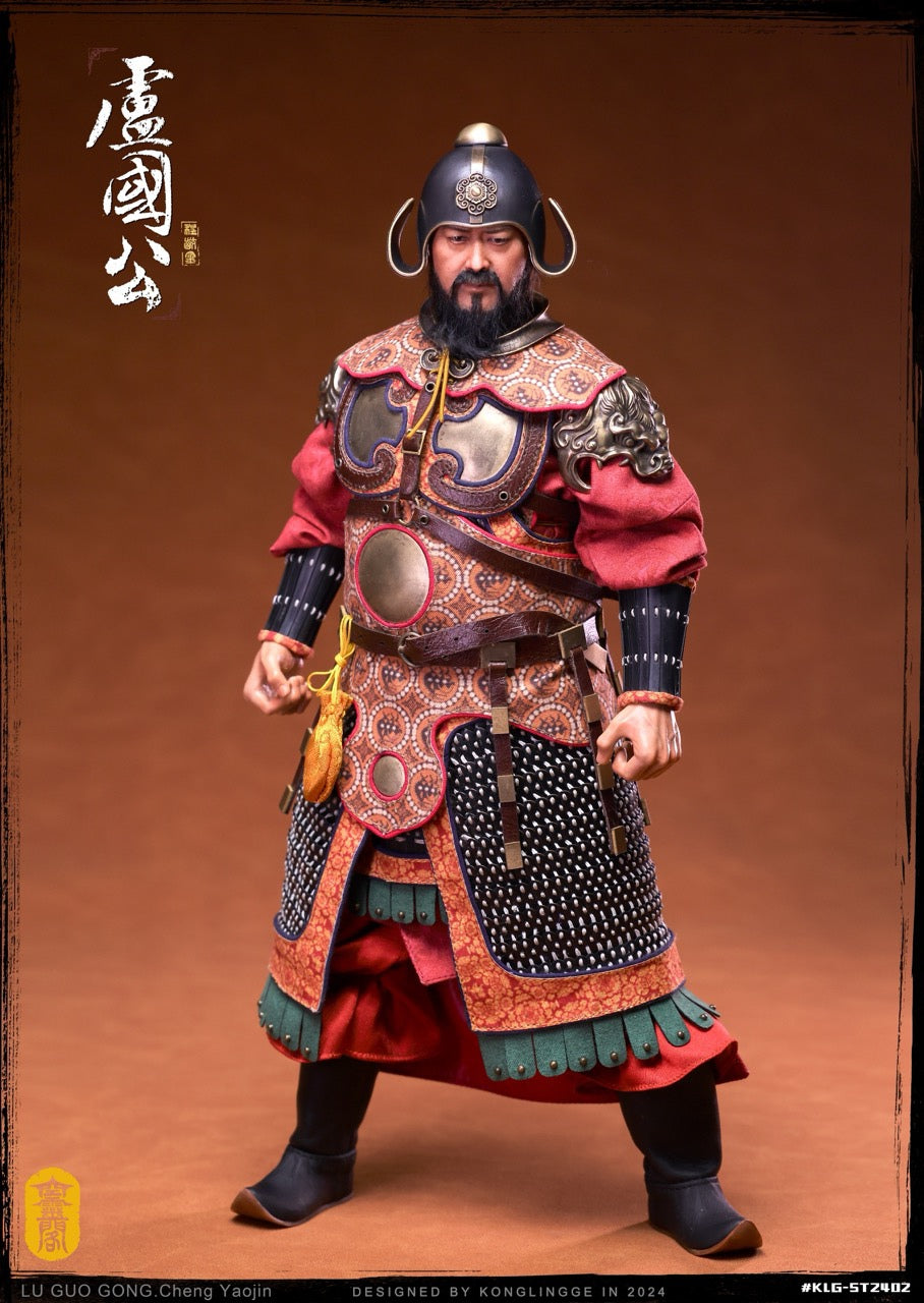 The Duke of Lu Cheng Yaojin - Sui Tang Series